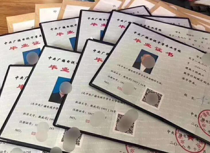 電大中專報名方式？學(xué)費多少錢？