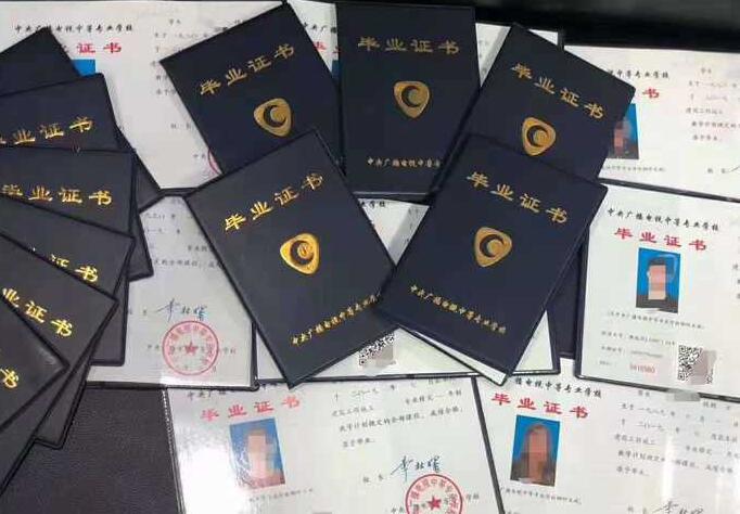 電大中專是一種什么樣的學(xué)歷模式