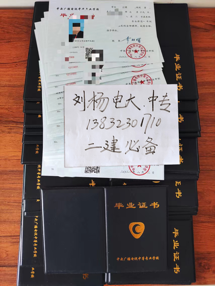 只有小學(xué)學(xué)歷能報考電大中專嗎？