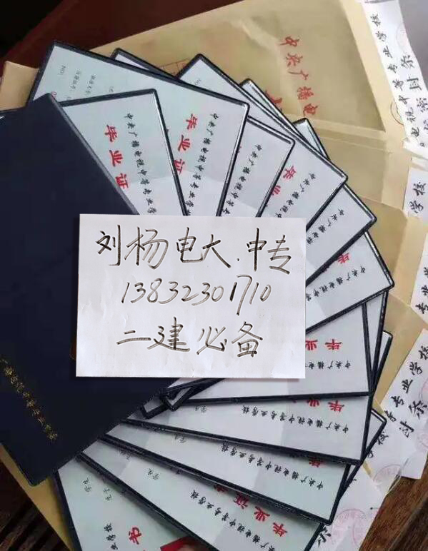 初中學(xué)歷能報名電大中專嗎？