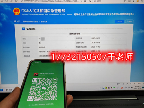 微信圖片_20231031084224_副本.jpg 微信圖片_20231031084224_副本.jpg