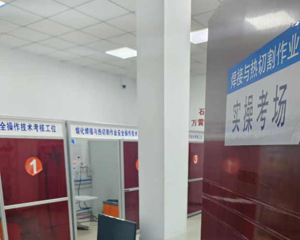 安監(jiān)局焊工證報(bào)名入口官網(wǎng)（安監(jiān)局能辦焊工證嗎）