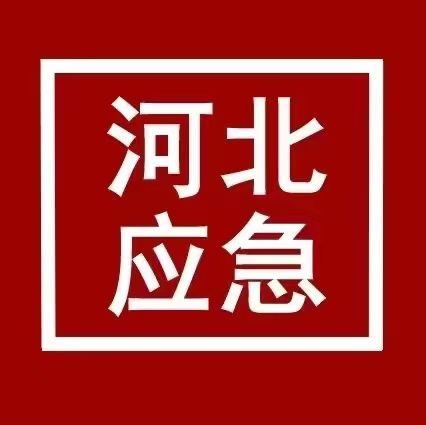 2026年登高證報(bào)名入口官網(wǎng)