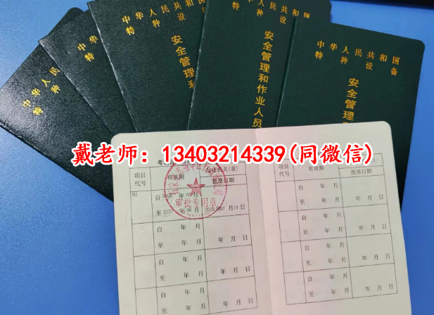 2025叉車證新版樣本(附報名方式）