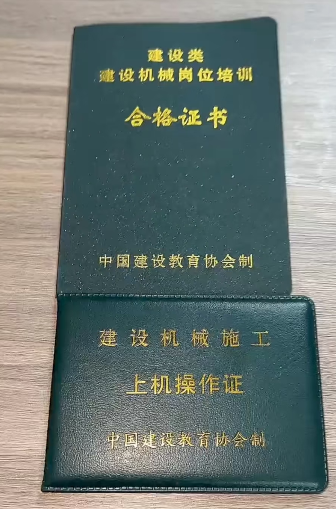 2026年辦鏟車(chē)證共需要多少錢(qián)