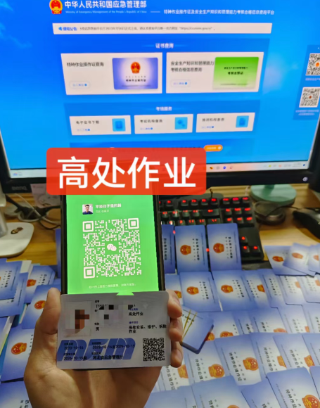 石家莊登高證怎么考怎么報(bào)名