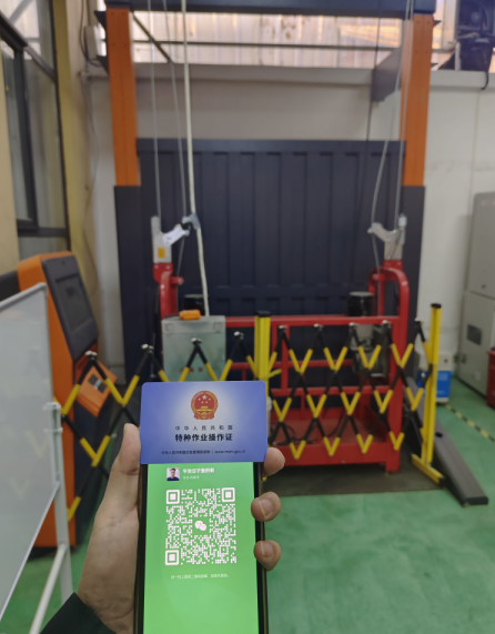 正規(guī)國家應(yīng)急管理局高空作業(yè)證官網(wǎng)（報(bào)名入口）