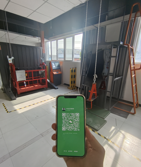 正規(guī)操作證-高空證報(bào)名入口官網(wǎng)