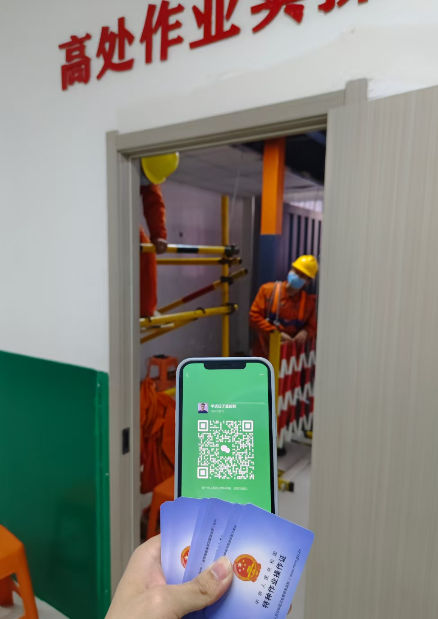 2025年高處作業(yè)證報名流程（2025年國網(wǎng)報名入口）