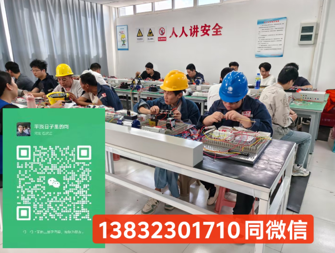 低壓電工操作證河北省考試內(nèi)容有哪些報(bào)名條件是什么