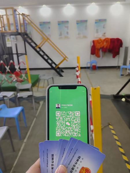 登高作業(yè)操作證河北省報考條件是什么