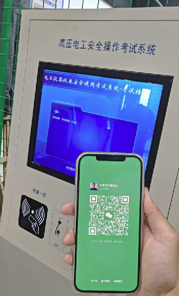 2025年高壓電工證考試時(shí)間