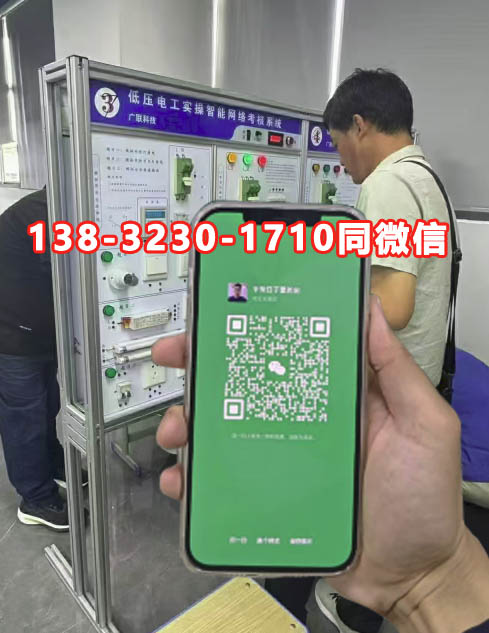 國家應(yīng)急管理局電工證官網(wǎng)（官網(wǎng)報(bào)名入口）