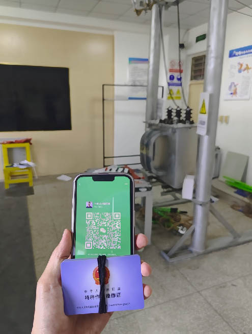 2025年河北省高壓電工操作證報(bào)考條件