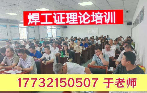 石家莊哪里考電焊證？焊工證報名入口官網(wǎng)