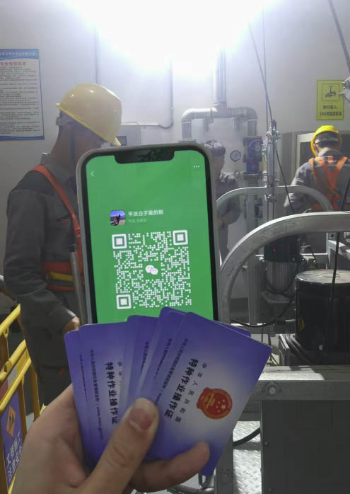 2025年高處作業(yè)證報(bào)考多久能拿證？需要準(zhǔn)備什么資料？費(fèi)用是多少？