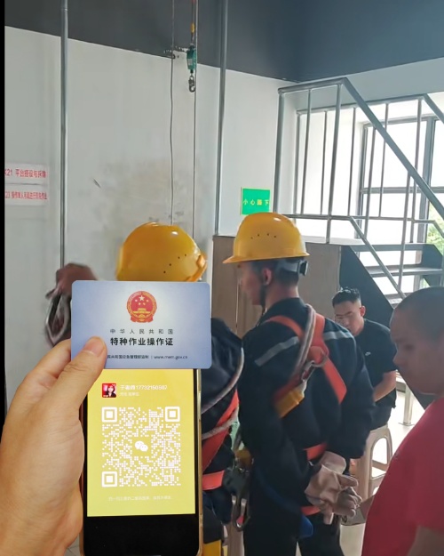 應(yīng)急管理局高空作業(yè)證在哪里報(bào)名？高空作業(yè)證報(bào)名費(fèi)多少錢？