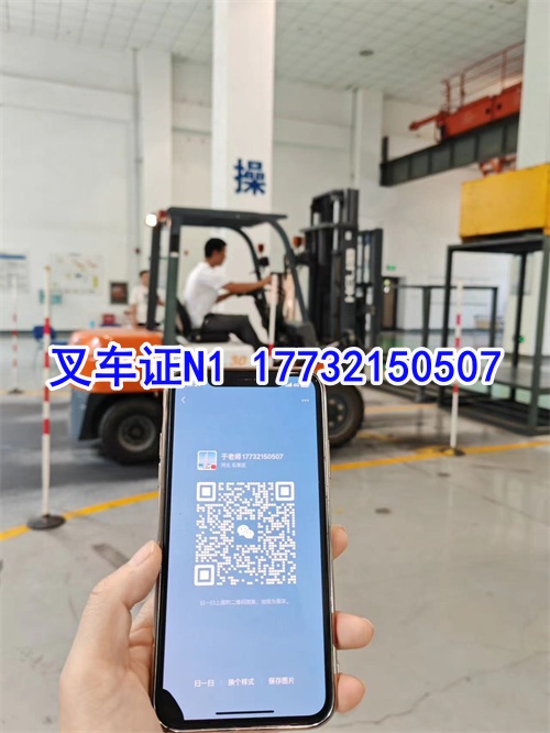 河北叉車證在哪里考需要多少錢