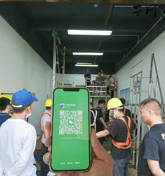 高空證2025年10月份培訓(xùn)考試時間安排