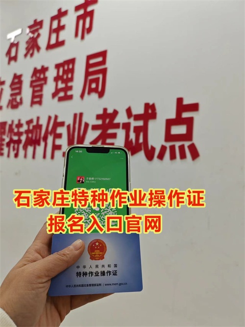 低壓電工證花錢(qián)能不能包過(guò)，不去參加考試可不可以？