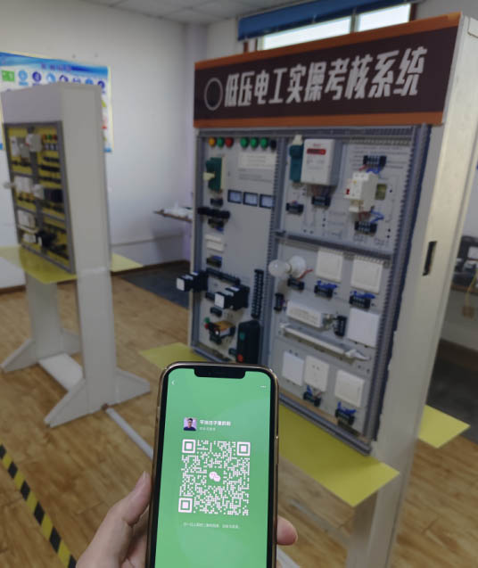 石家莊電工證去哪報名考試