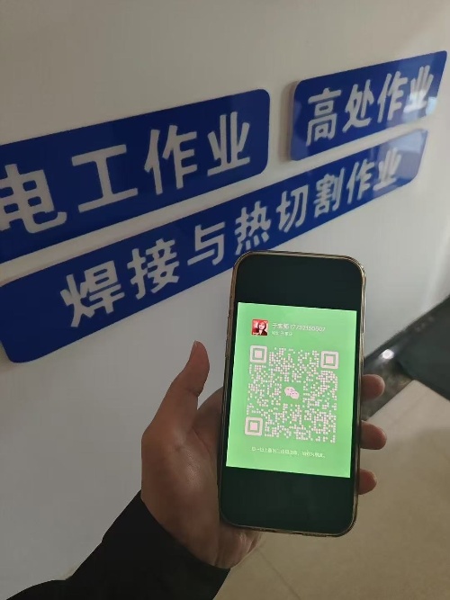 河北附近電工證復(fù)審地點(diǎn)