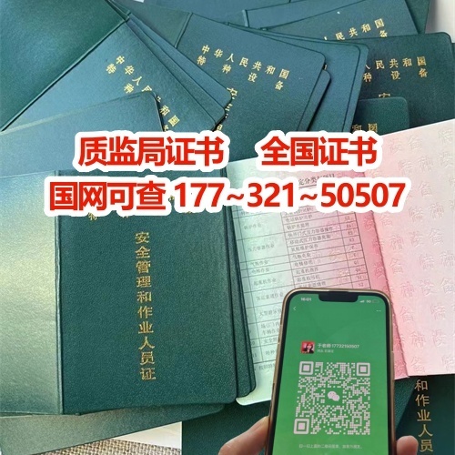 2025安全員報名入口官網(wǎng)