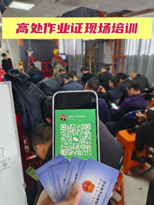 登高證復(fù)審費(fèi)用及流程