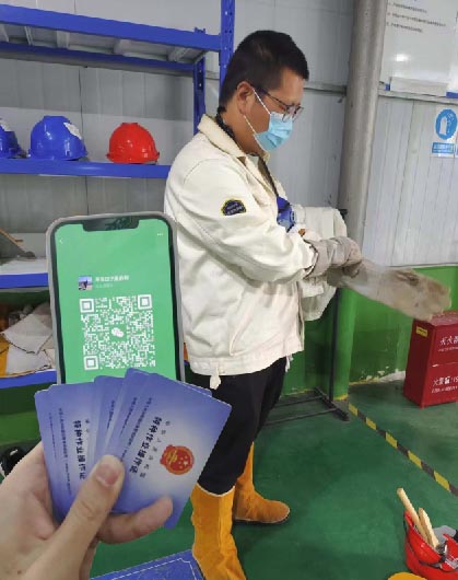 QQ20250923-154334.jpg QQ20250923-154334.jpg